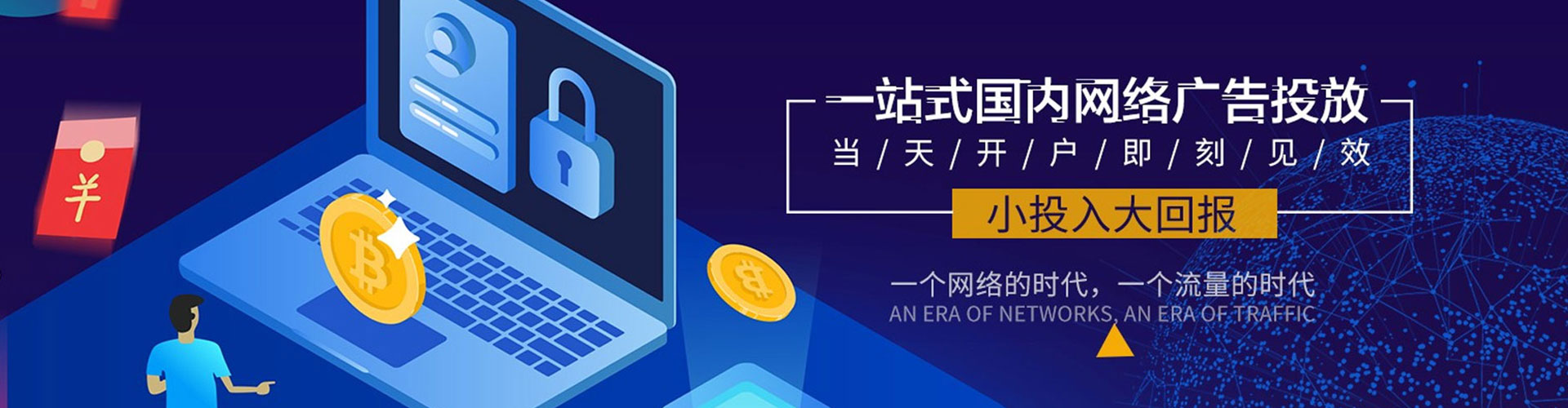 鹿寨百度搜索推广