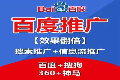 百度竞价包年，打造品牌营销新模式——成功案例分享